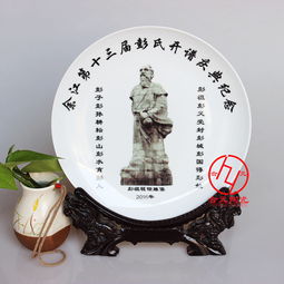 定制纪念礼品瓷盘 公司开业庆典的工艺美术设计之旅